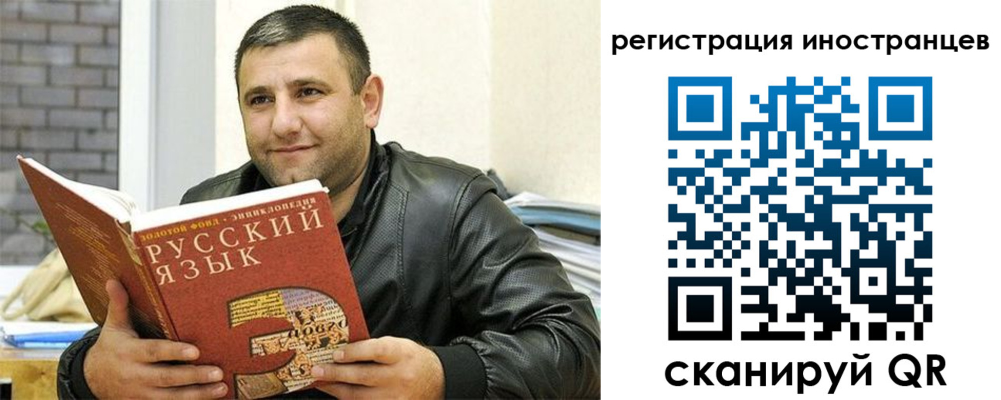 где прописаться в Карачаевске