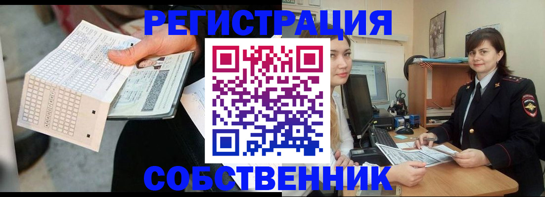 временная регистрация адрес в Карачаевске
