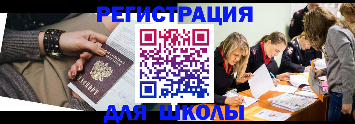 прописка от собственника в Карачаевске